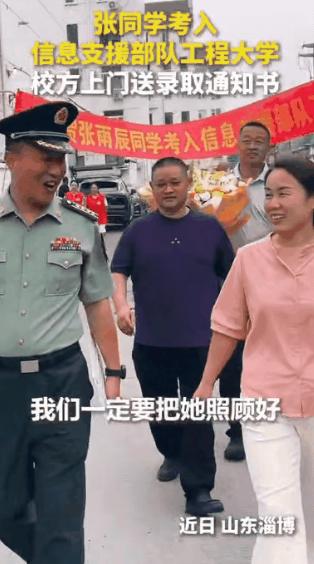 山东淄博，一位母亲正在家做饭，听到小区里鞭炮齐鸣、锣鼓喧天，还以为是谁家娶媳妇。