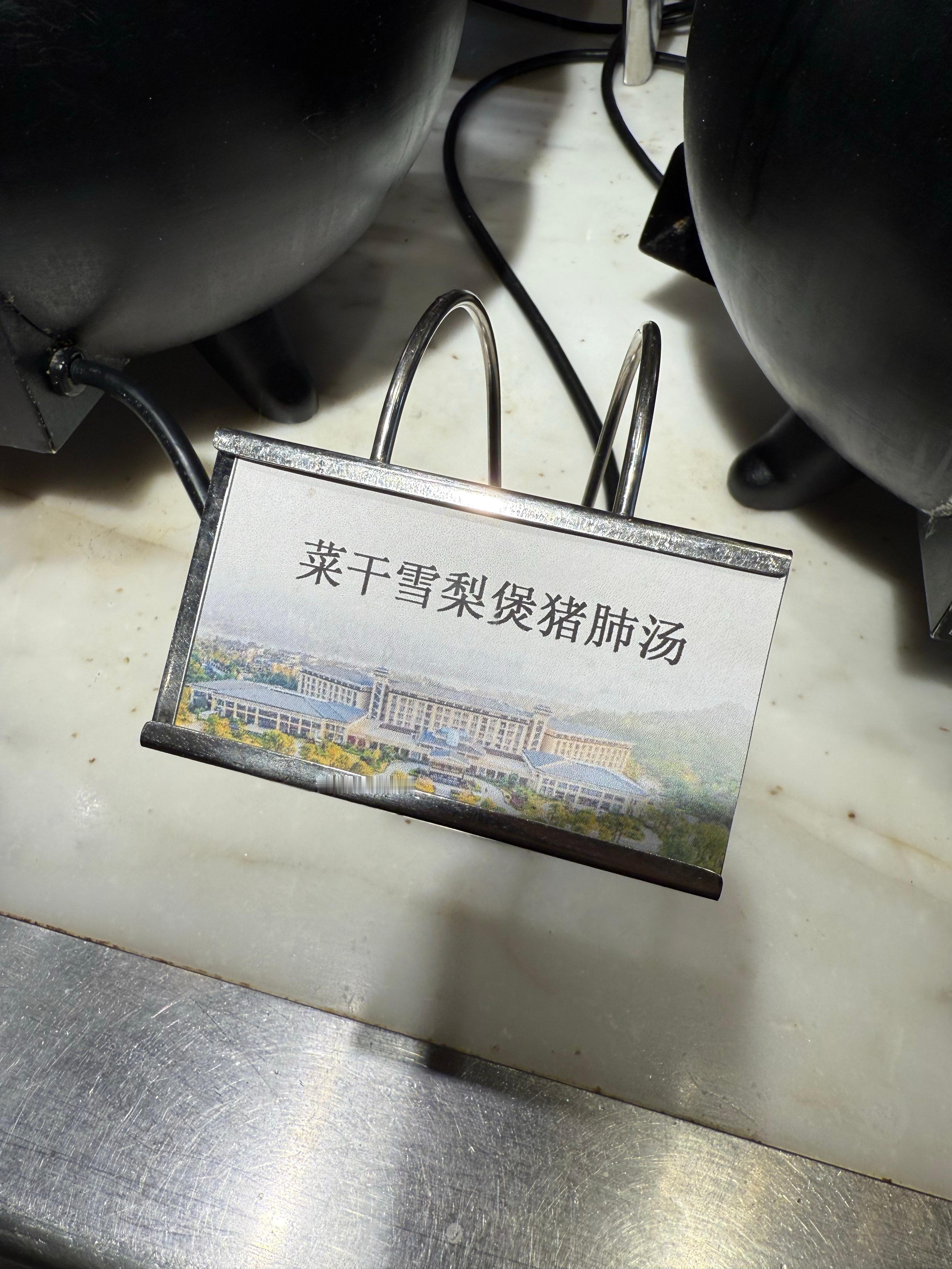 这个汤，有人喝过吗？我是是没听过也没喝过[偷笑][偷笑] ​​​