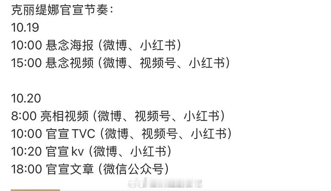 刘诗诗已有7个全球title代言，克丽缇娜2021年就成为流金岁月的独家合作伙伴