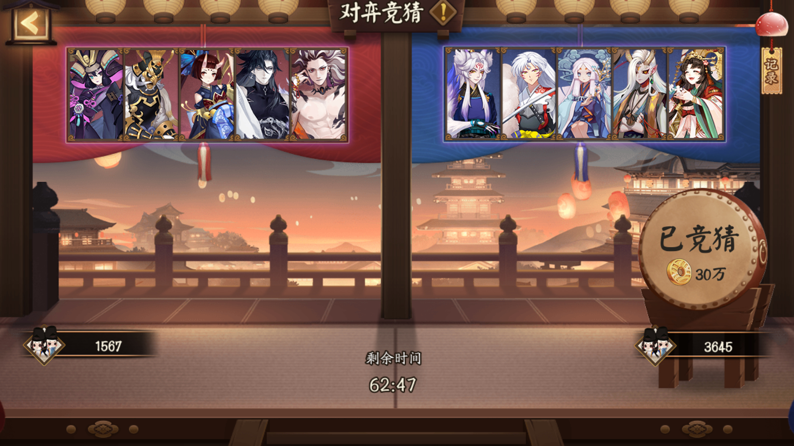 #阴阳师手游[超话]##超话创作官##游点热闹# 【对弈竞猜】2月12日，18:
