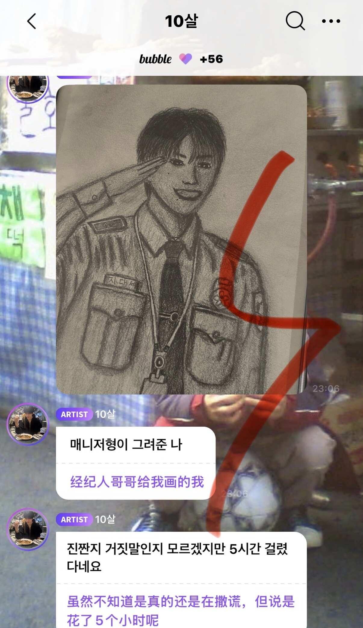 叽桑 🫡安对！听话 手放下。
nctdream