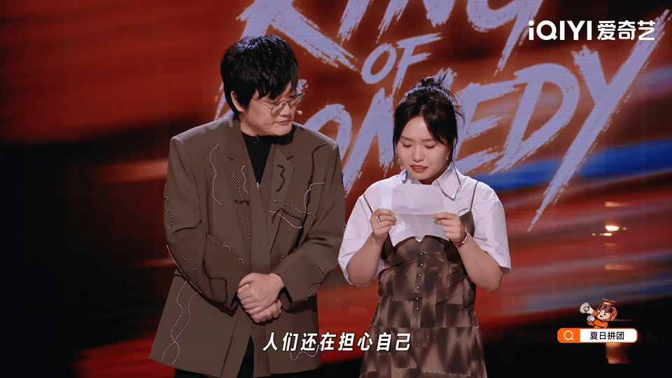 王建国李雪琴 漫才年年岁岁等重逢，终于等到雪国列车合体！时隔数年再度同台，搭档漫
