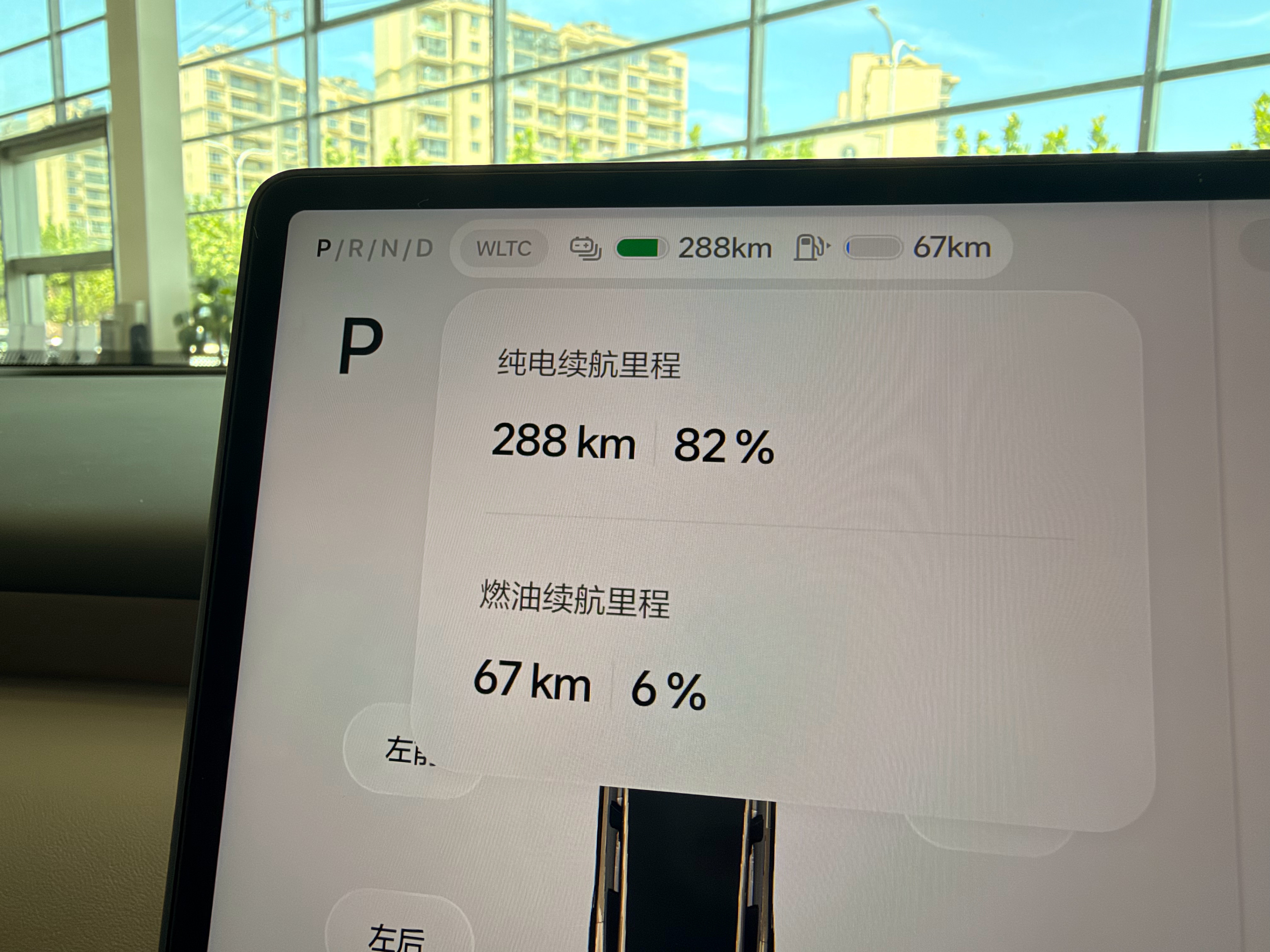 说实话，看到这个纯电续航里程，我是真的心痒痒，特别痒的那种