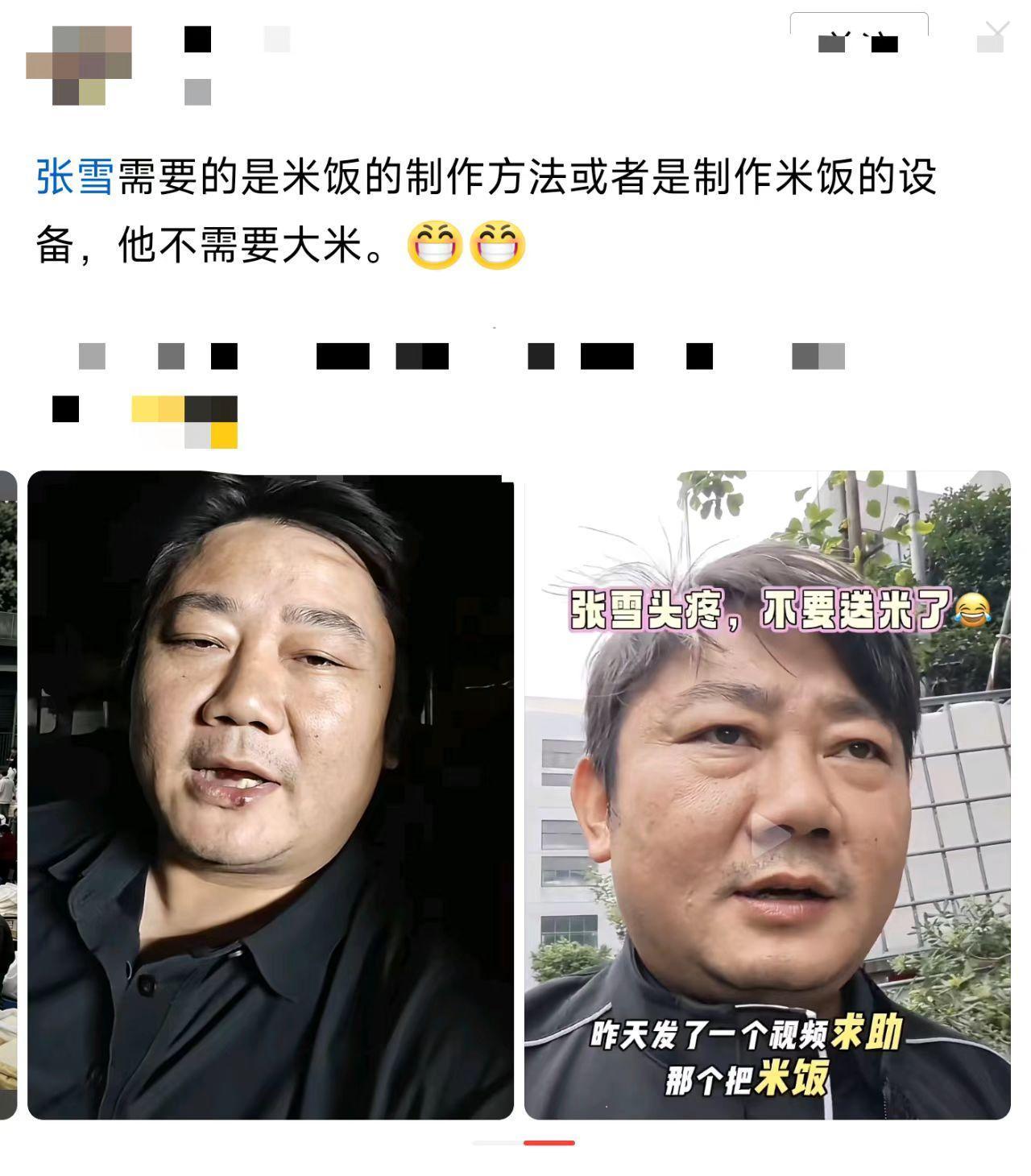 粉丝太热情，张雪都接不住了。