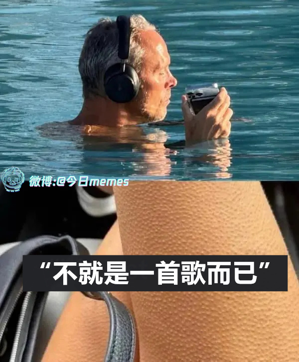 共鸣了（9gag）今日meme今日memes