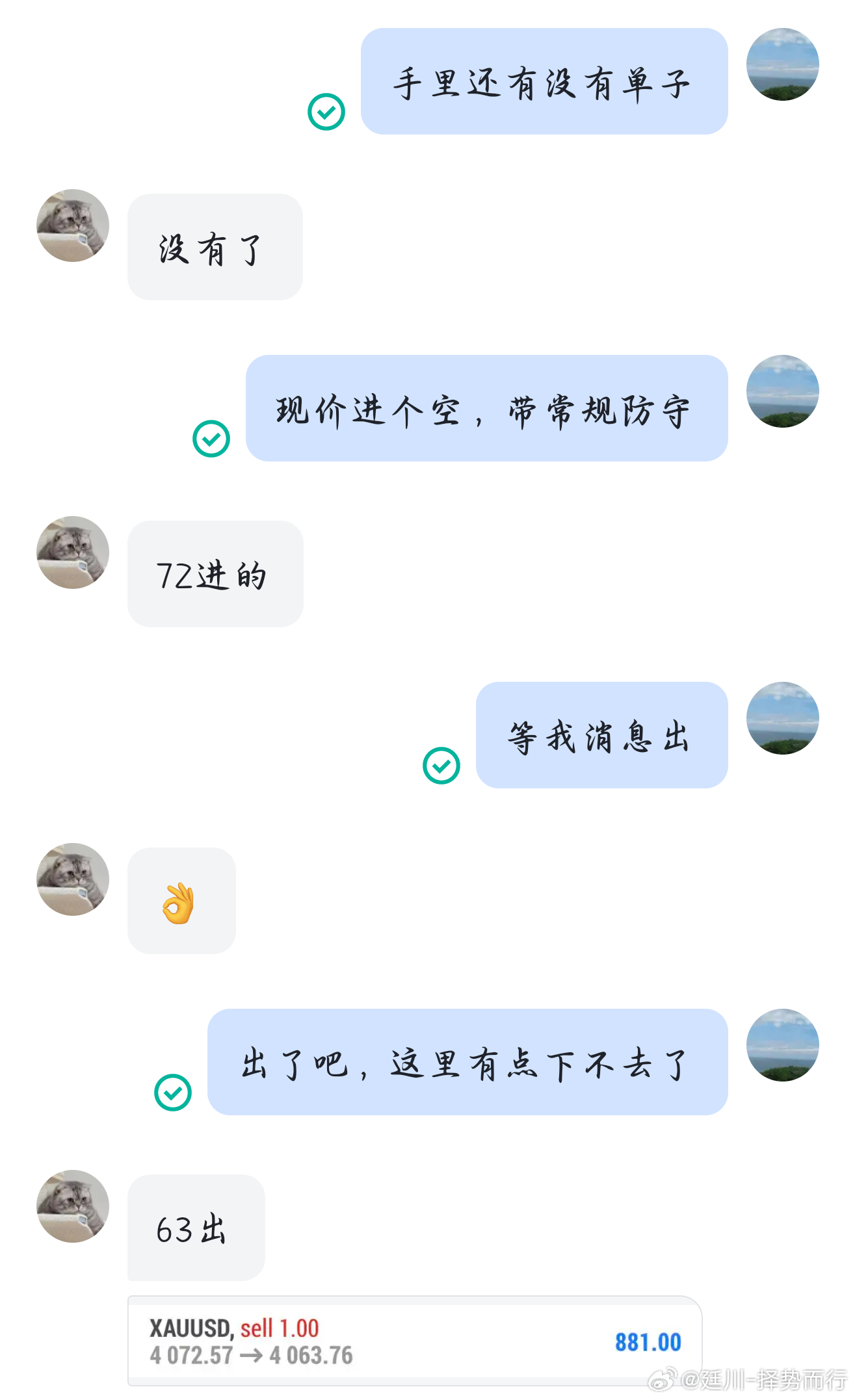 （1.3W）第十三胜4072箜进场，4063出场，9点空间。洛带881刀。黄金金