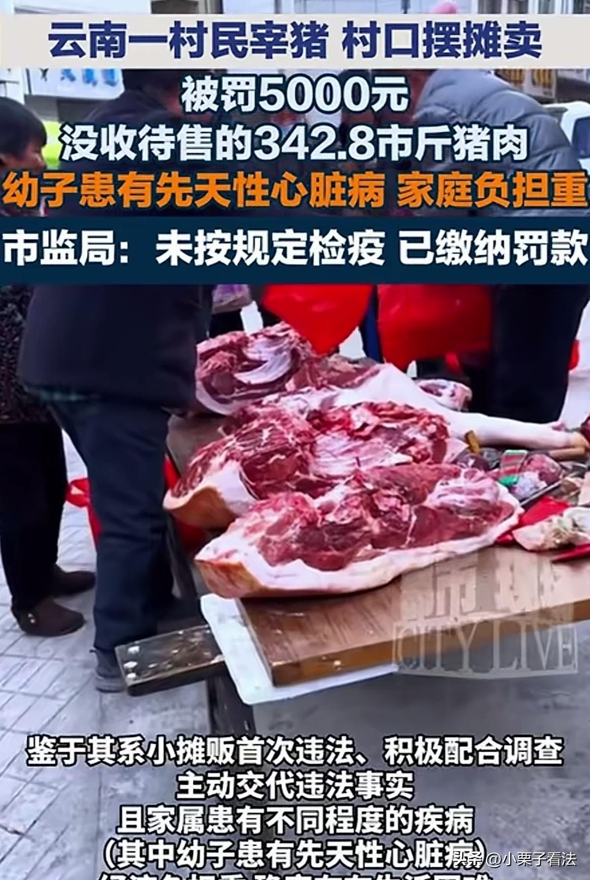 云南文山，砚山县的一48岁女子，家中老人丈夫都患有疾病，尤其幼小的儿子还患有先天