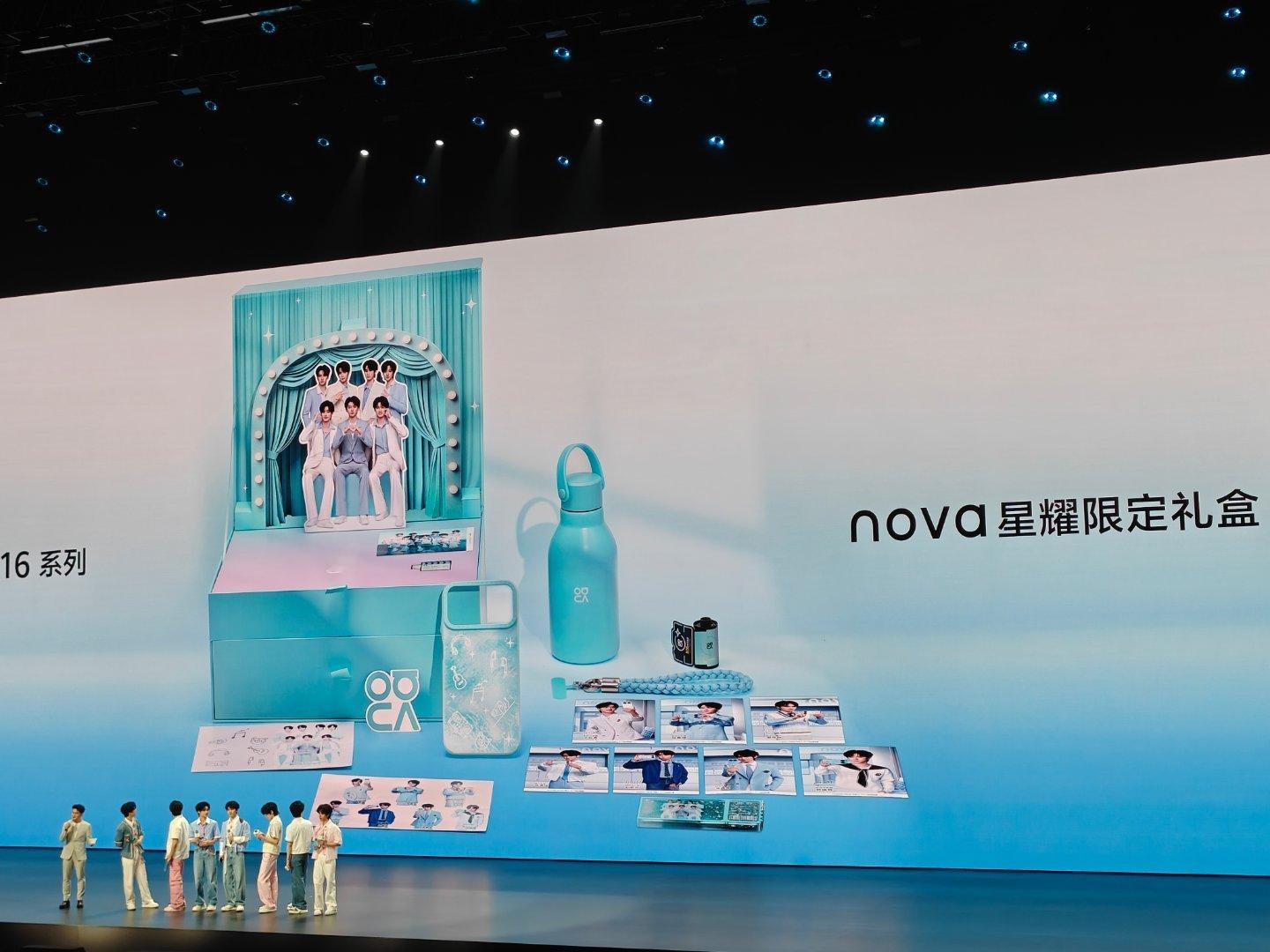 华为nova16 系列这个星耀礼盒看样子是专门时代少年团粉丝们做的，应该不是很好