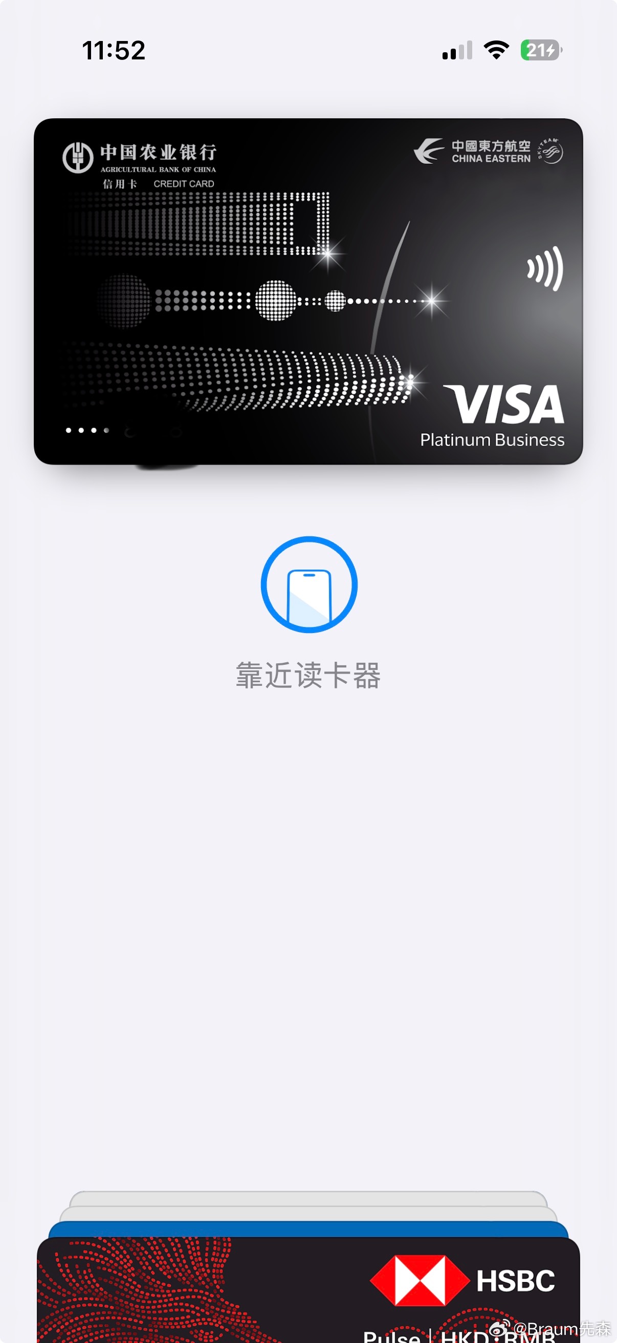 可以了，农行visa绑定Apple Pay成功，之后出国不用带实体卡了，也不用担