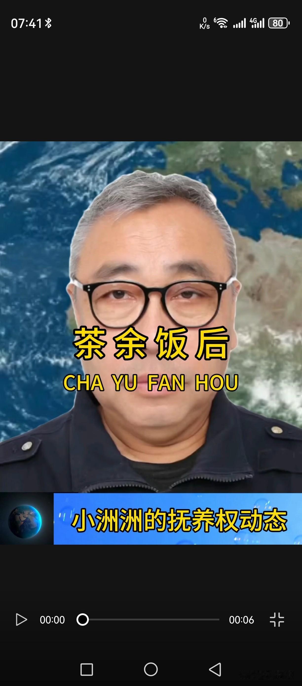 家人们，小洲洲抚养权这件事又有新动态了。
 
刘家这边的律师准备得特别充分，底气