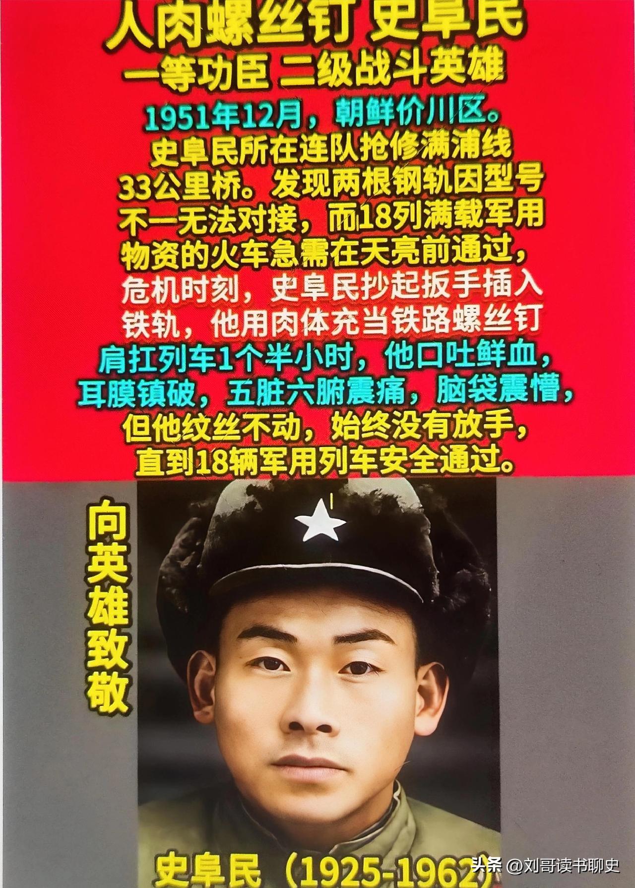 18列火车从他身边开过，他攥着扳子站在桥上，没松手。

天快亮了。还剩最后一根轨