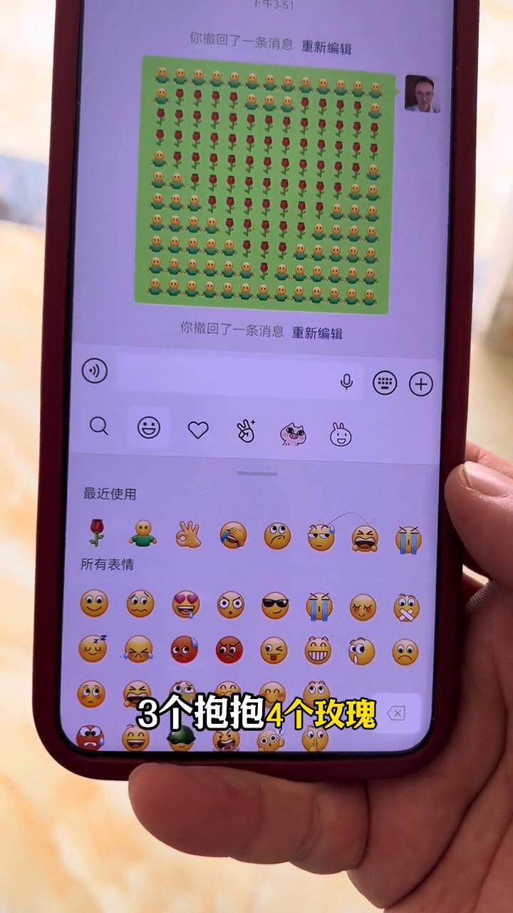 原来微信可以这样表白，赶紧来学一下。
原来微信还可以这样表白，看到这张图了吗？它