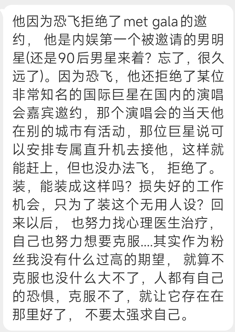 【】之前在B站看到的，想问一下这个是真是假1146 
