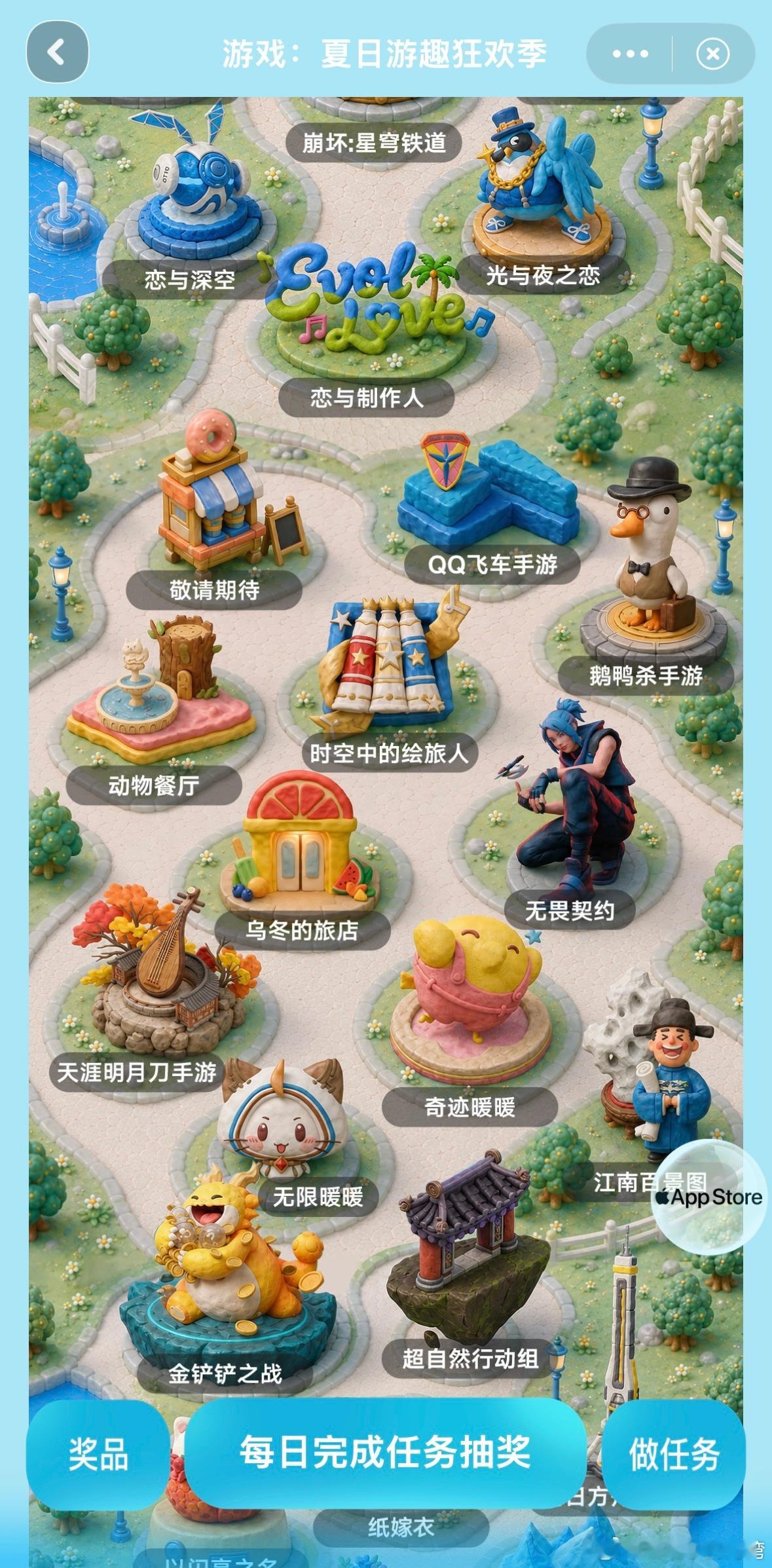 游戏  谁说夏天去游乐场一定要晒太阳？🌞在微博发现宝藏了！🔍夏日游趣狂欢季，