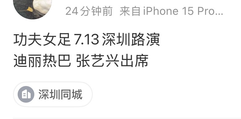 那就期待迪丽热巴咯！期待钰珑！～ 