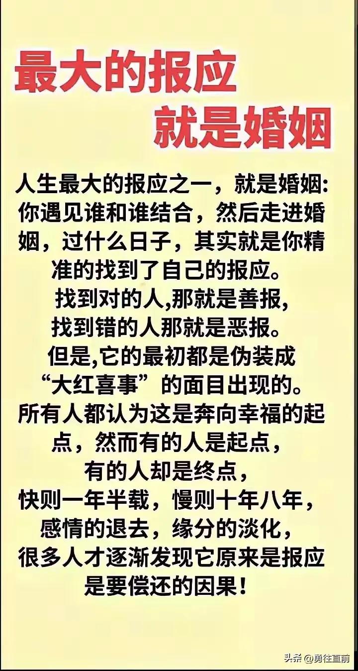 你信吗？只要离婚过的女人，都不是穷人！
      前几天，朋友儿子定亲，叫了几