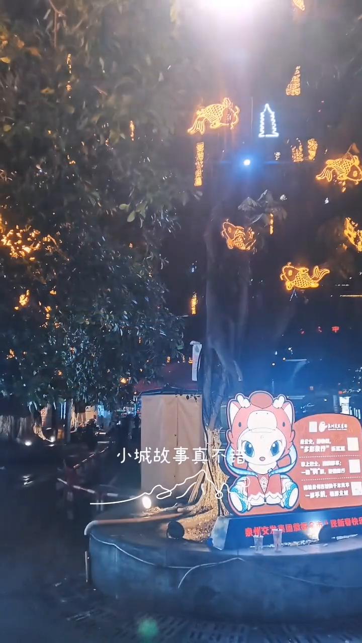 看似一幅画，听像一首歌。人生境界真善美，这里已包括。看的看，说的说，小城故事真不