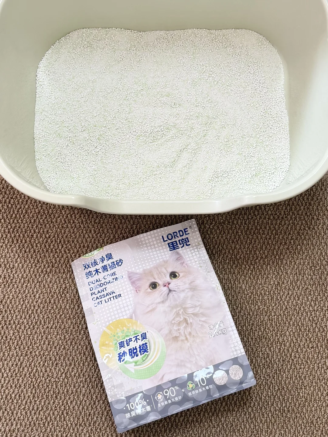 猫砂自费测评｜里兜木薯pro