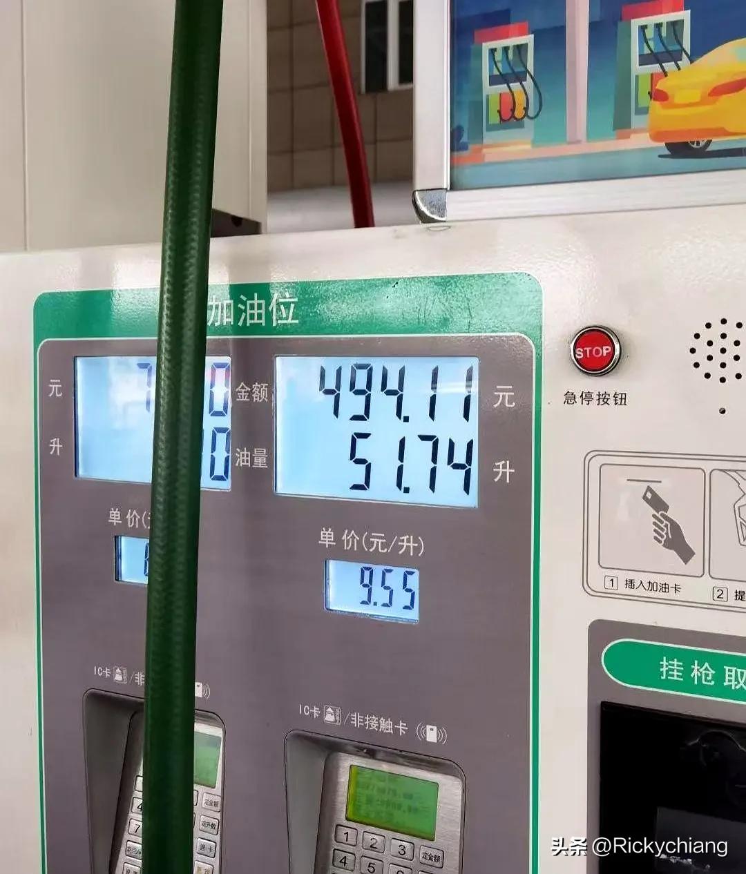 有人周末排队半小时加油省60块，周一打开股票账户：车没了。

大家知道在玩笑，但