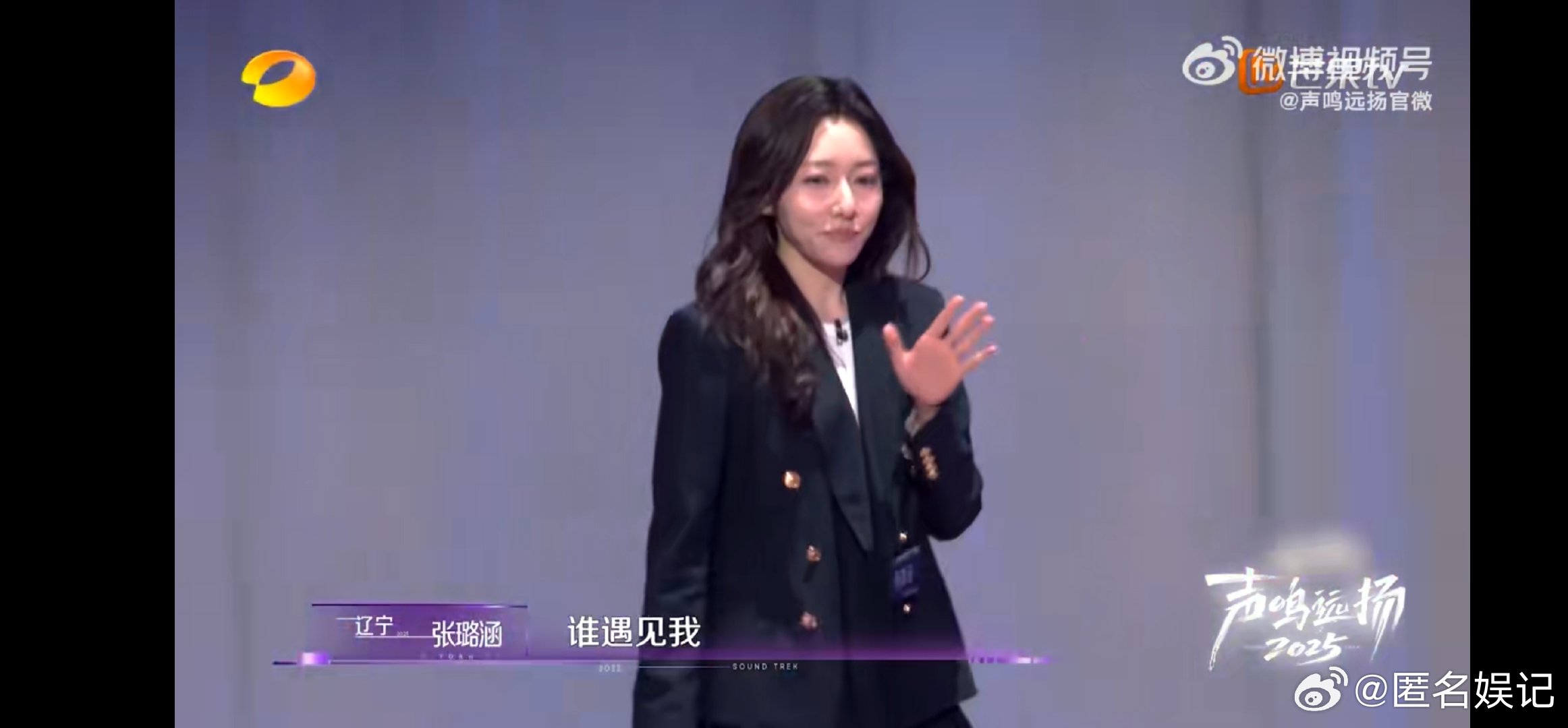 声鸣远扬首个晋级选手声鸣远扬. 音准和情感都无可挑剔，舞台上的每一刻都很有魅力，