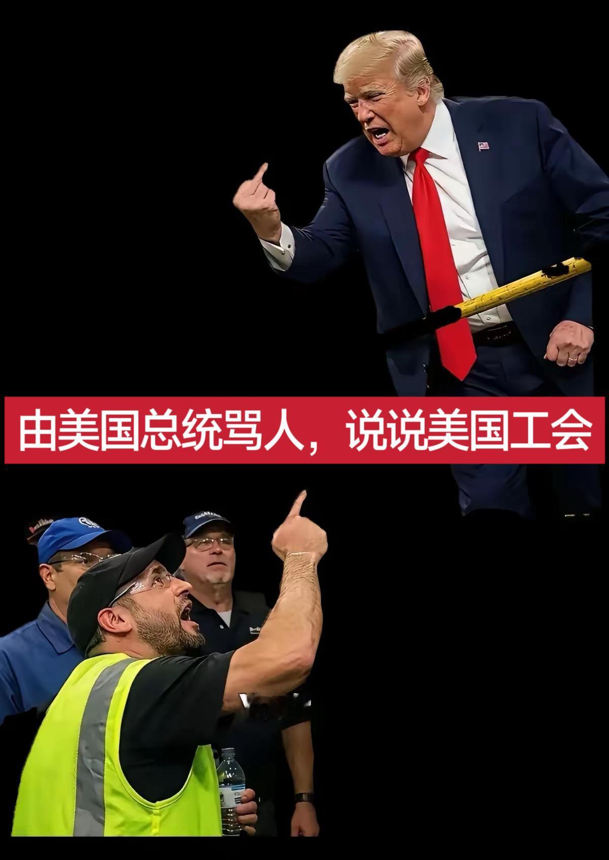 1月14号这天，美国总统特朗普来到密歇根州的福特工厂参观皮卡生产线，一位名叫萨布