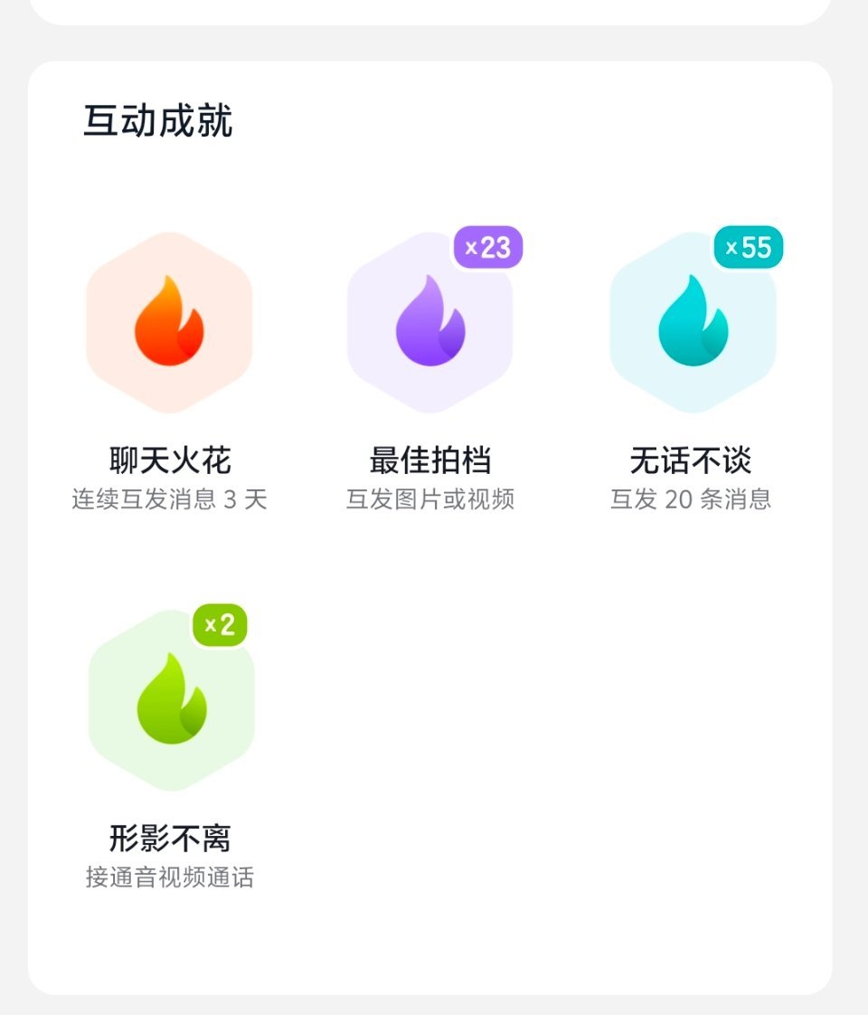 要开学了火花怎么处理？ 