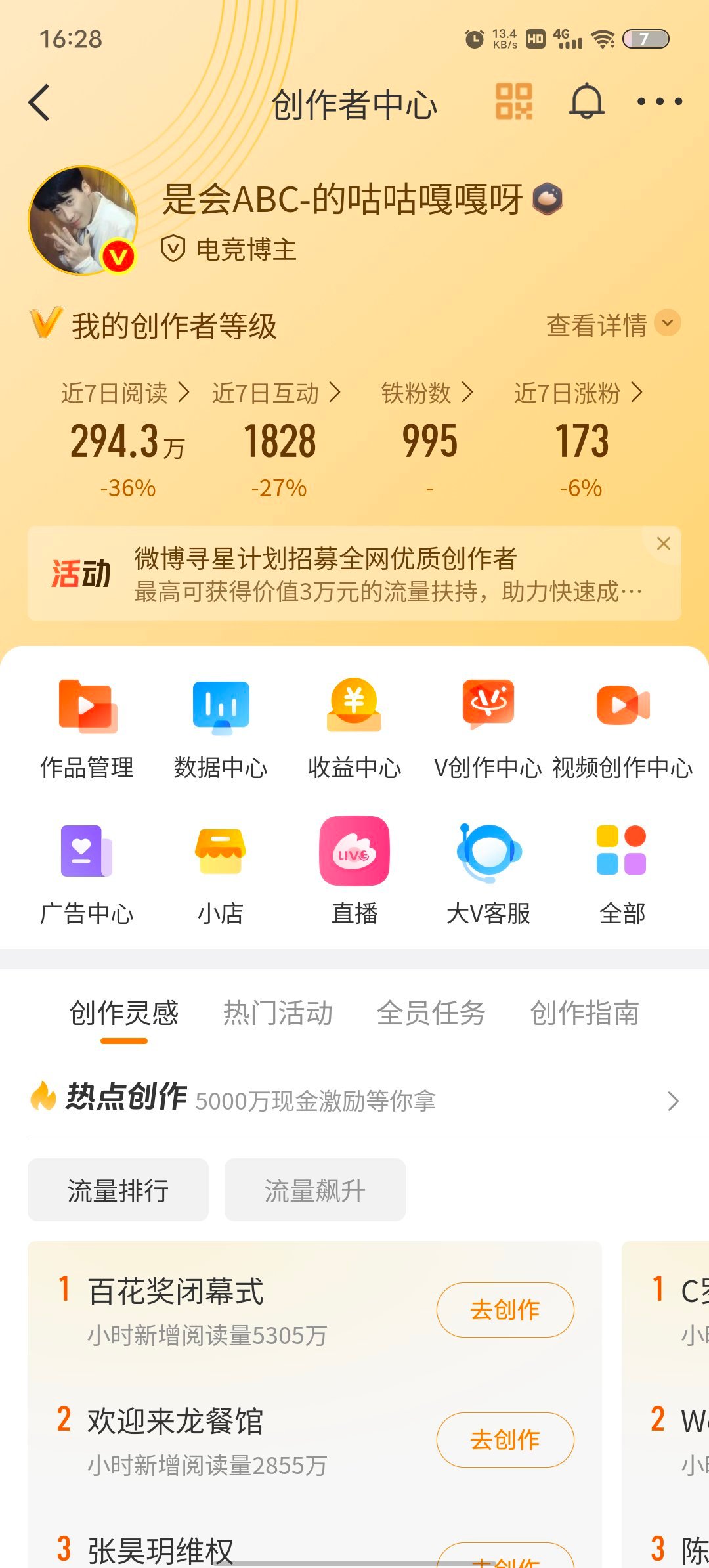 来动动，会访（不养提前说，铁了就双的趁早找我移） 