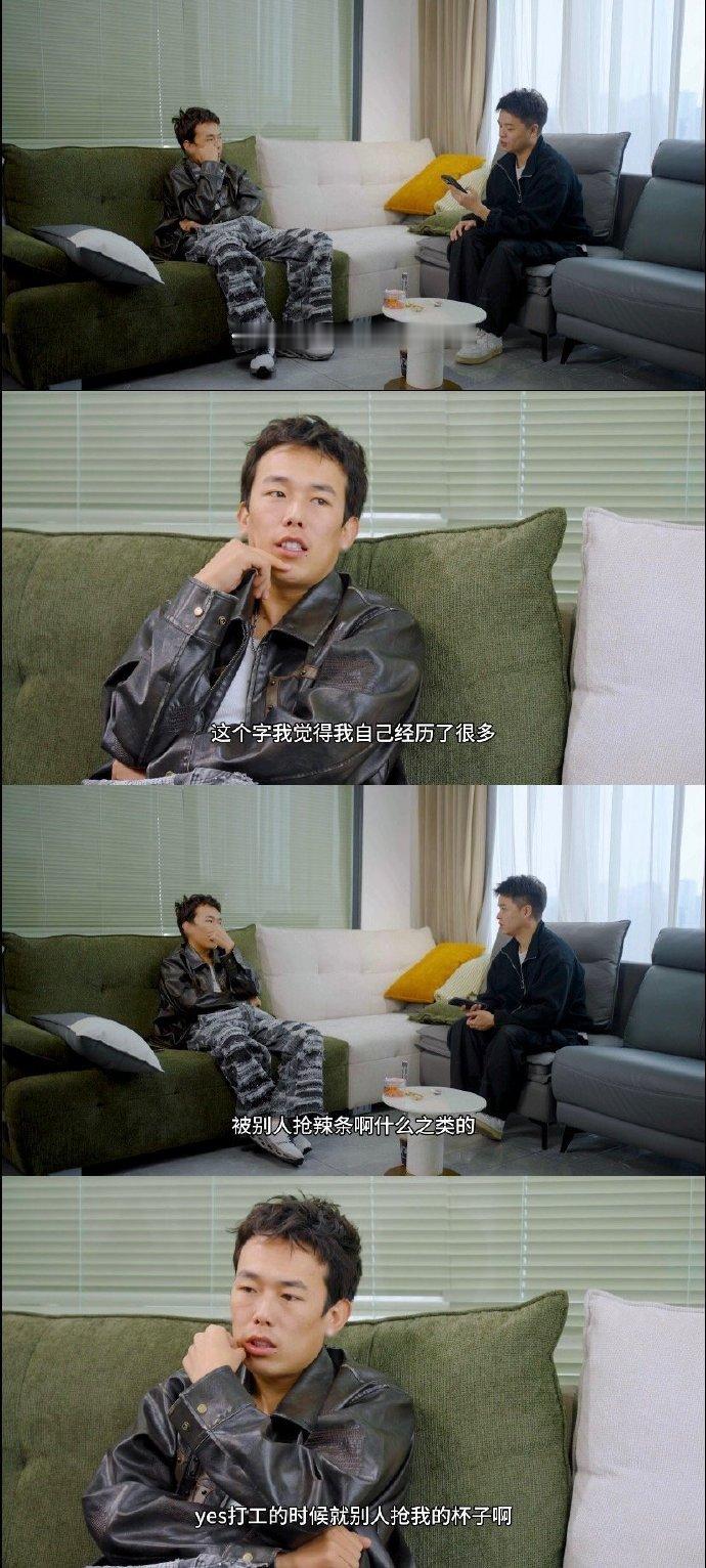 诺米自曝曾被霸凌  看到诺米说的这些经历的时候，真的感觉听着都非常的心酸！毕竟谁