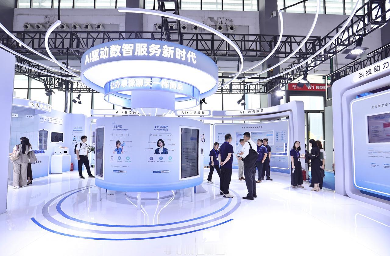 2026数博会专业展于8月27日上午9时在贵阳国际会议展览中心正式开馆，汇聚30