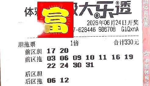 来一大波胆拖票帮大家杀号，目前后区独胆08出现了，那就直接绝杀吧！不难看出，在这
