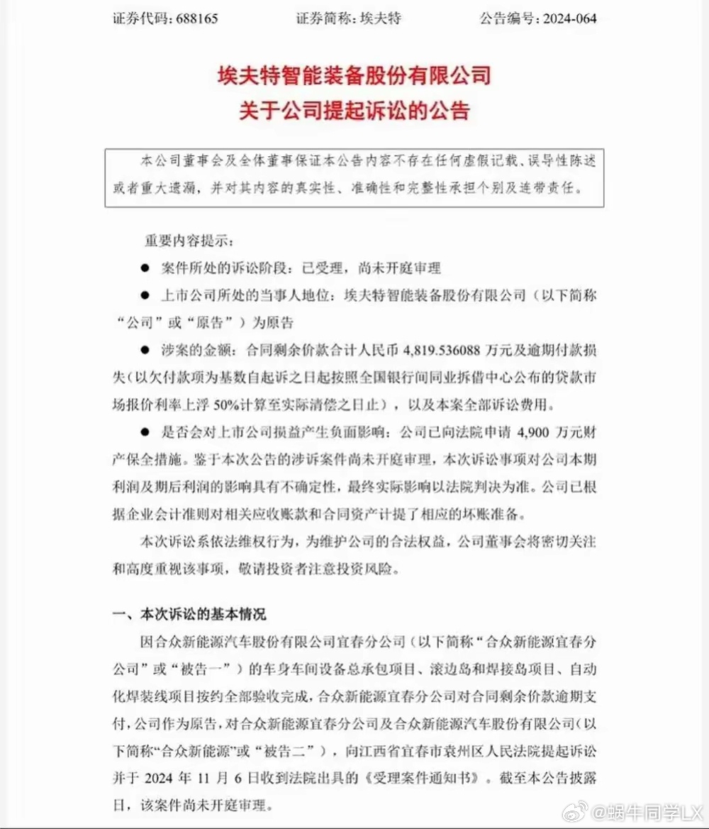 前脚刚宣布全员阶梯降薪，后脚就被传大裁员，是不是有种熟悉的味道？这几年经历多轮融
