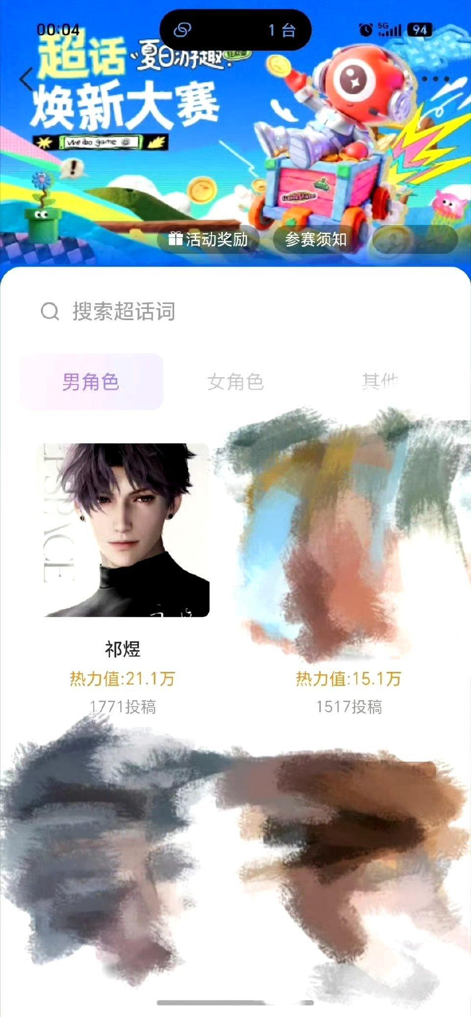 【tg恋与深空】别逗鱼推笑了 