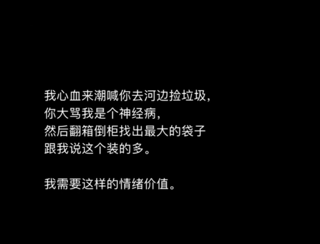 情绪共鸣真的很重要！ ​​​#理智与情感##像极了爱情# ​​​