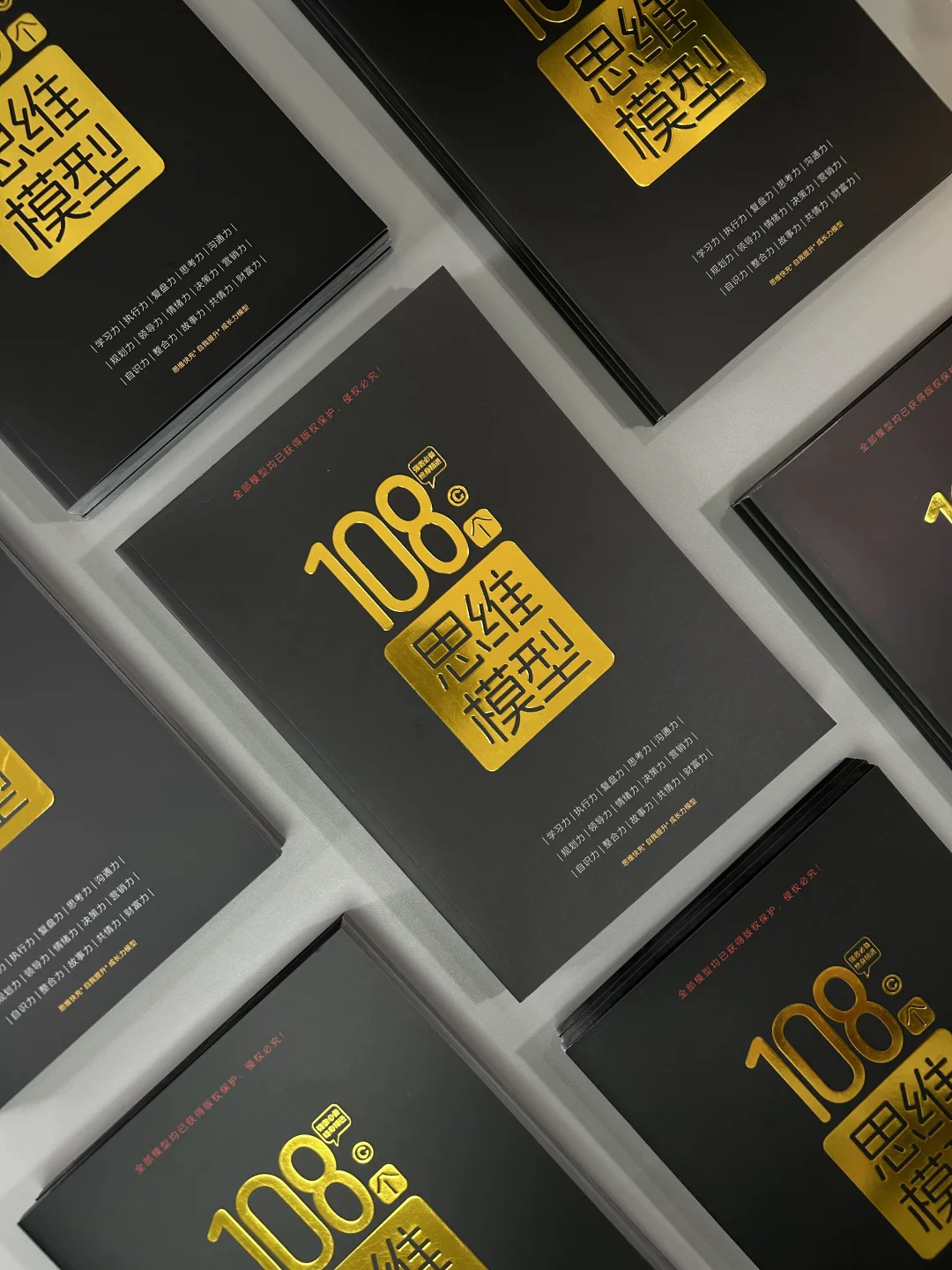 建议大家：趁早给大脑做“升级”🧠