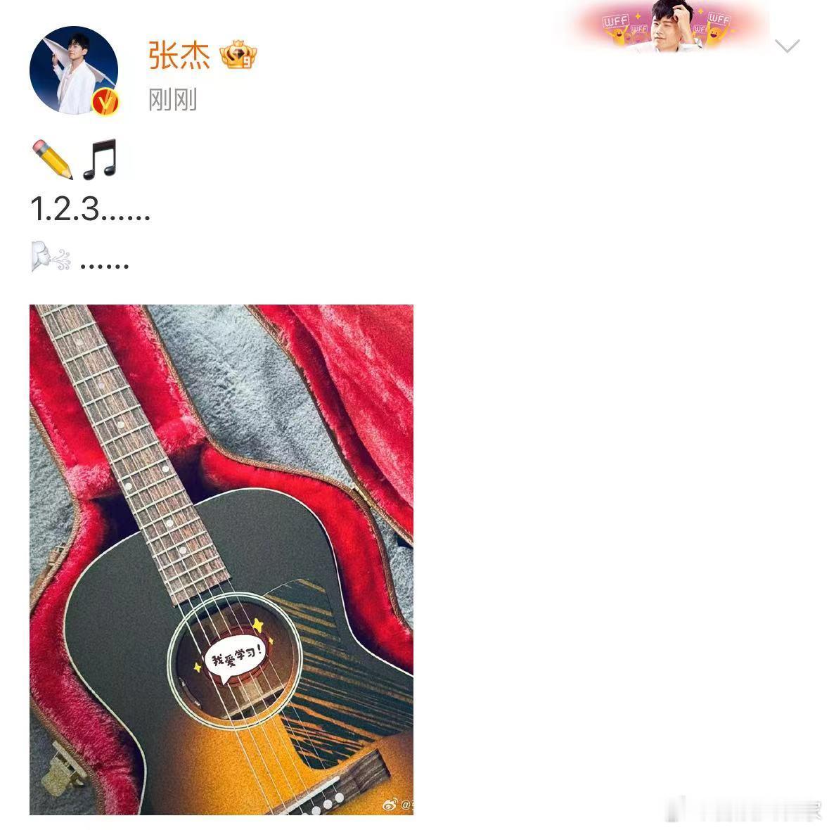 #新浪娱乐[超话]##张杰开始写新歌了##张杰新歌创作中#张杰开始写新歌了，张杰