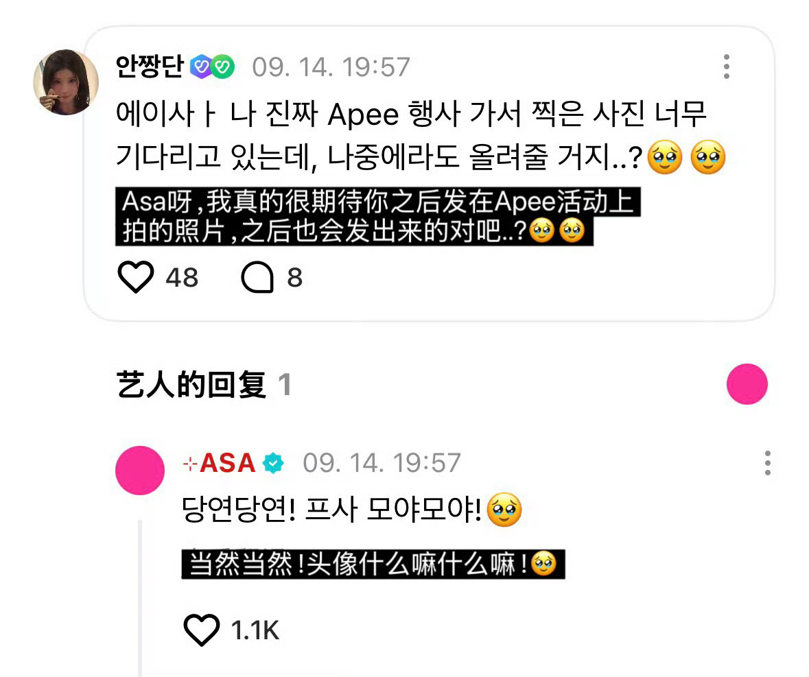 我一直在等！！！ ​​​