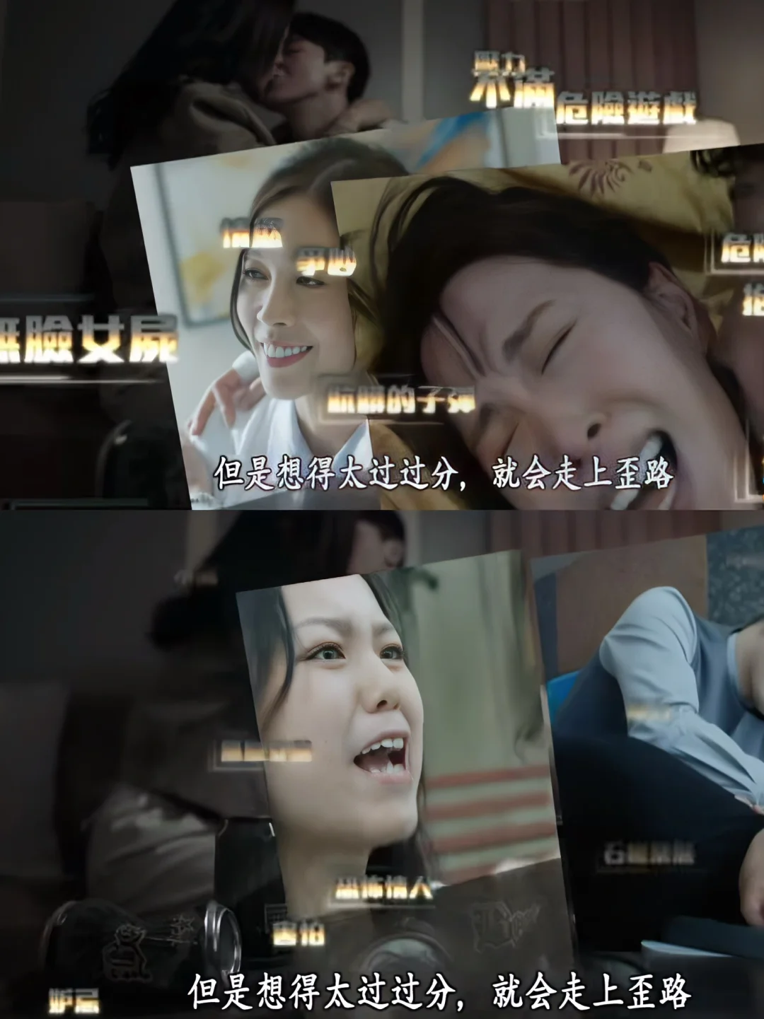 真实故事改编❗️6大离奇案件