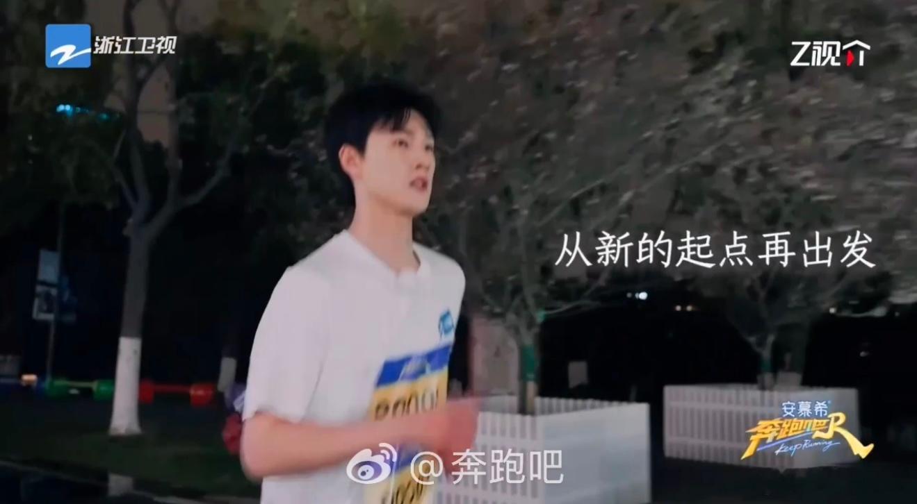 奔跑吧13不变的热血内核奔跑吧    这一季，我们见证了兄弟团的默契与成长，每一
