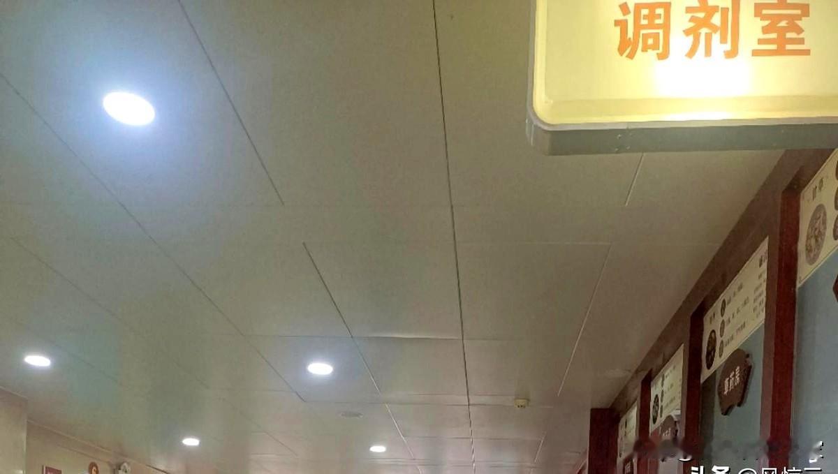 刚才我去看了中医，听说这位医生医道高明，排了好久才被叫到号。

没想到医生这么年
