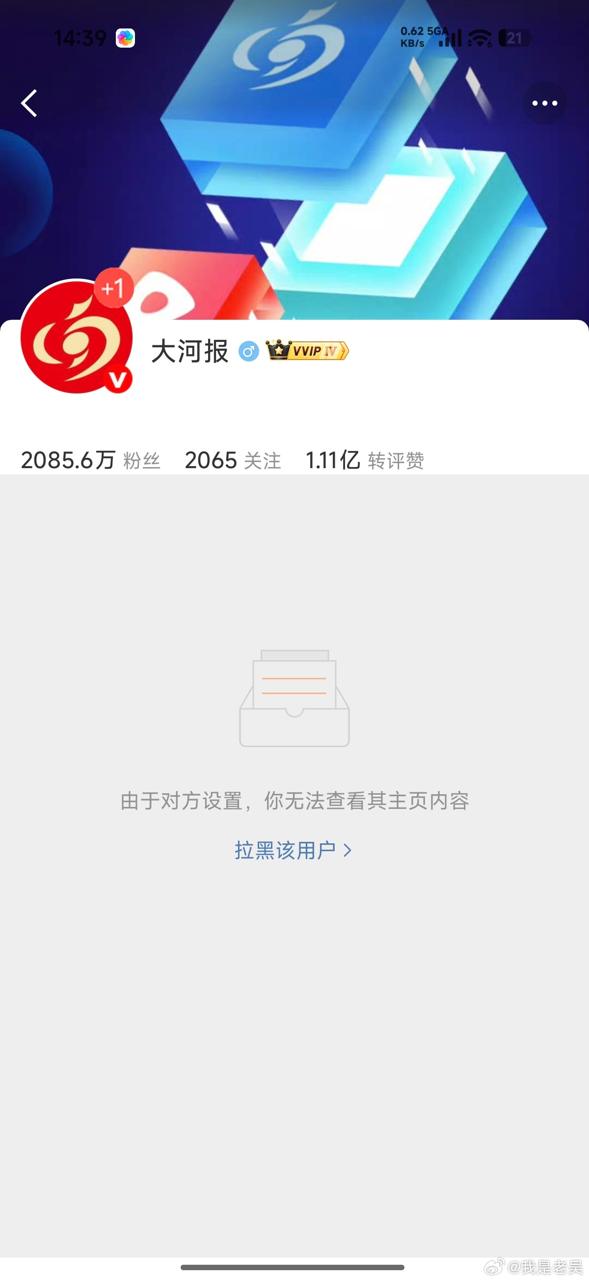 4岁男童摸臀纠纷不妨各退一步 你看看，这就是咱们的官方媒体，还真是“有格局”、“
