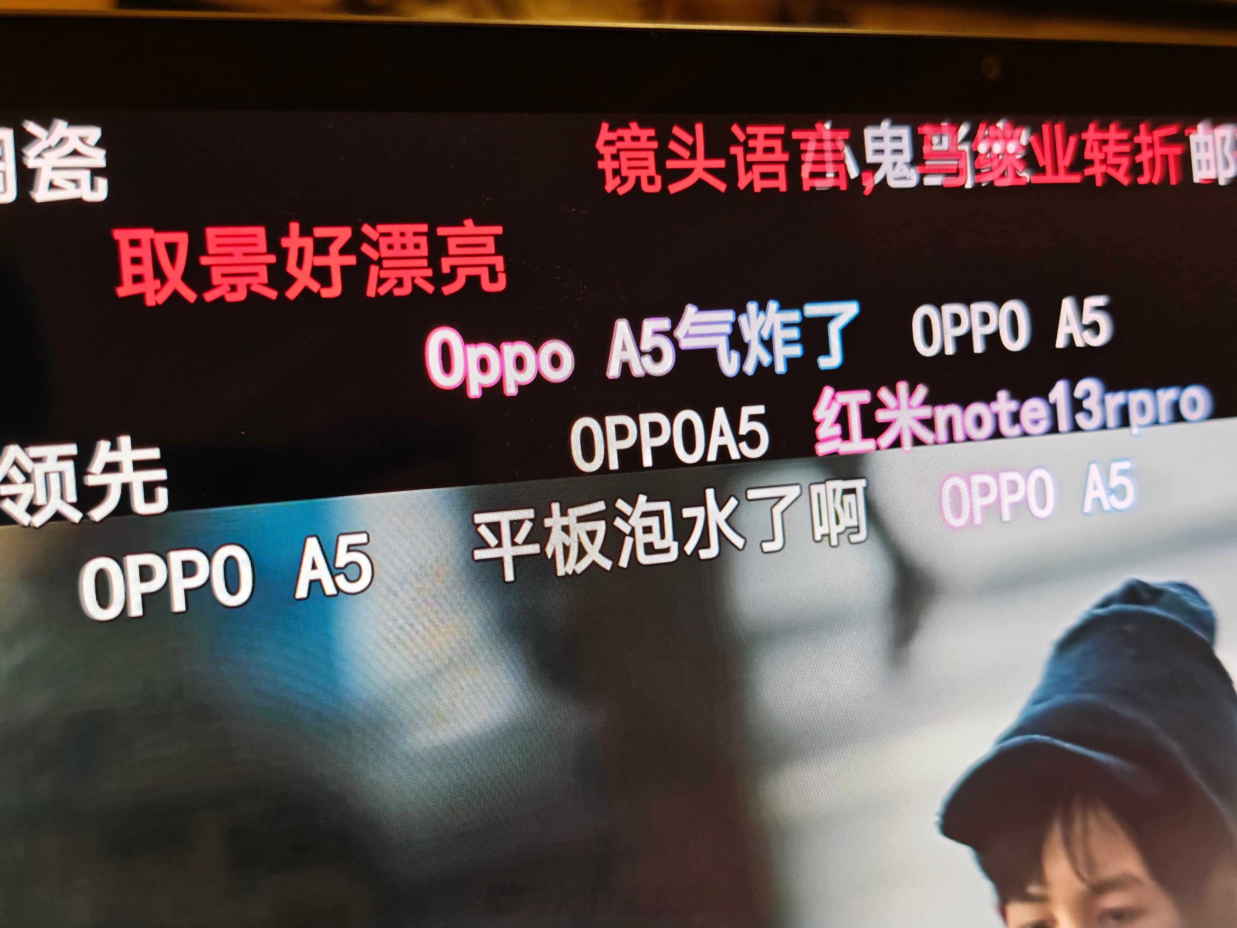 OPPO A5是真出圈，深入人心了[允悲] 