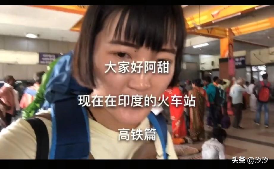 印度的高铁和中国高铁非常相似，
很有可能就是中国给他们建造的高铁，
但是印度高铁