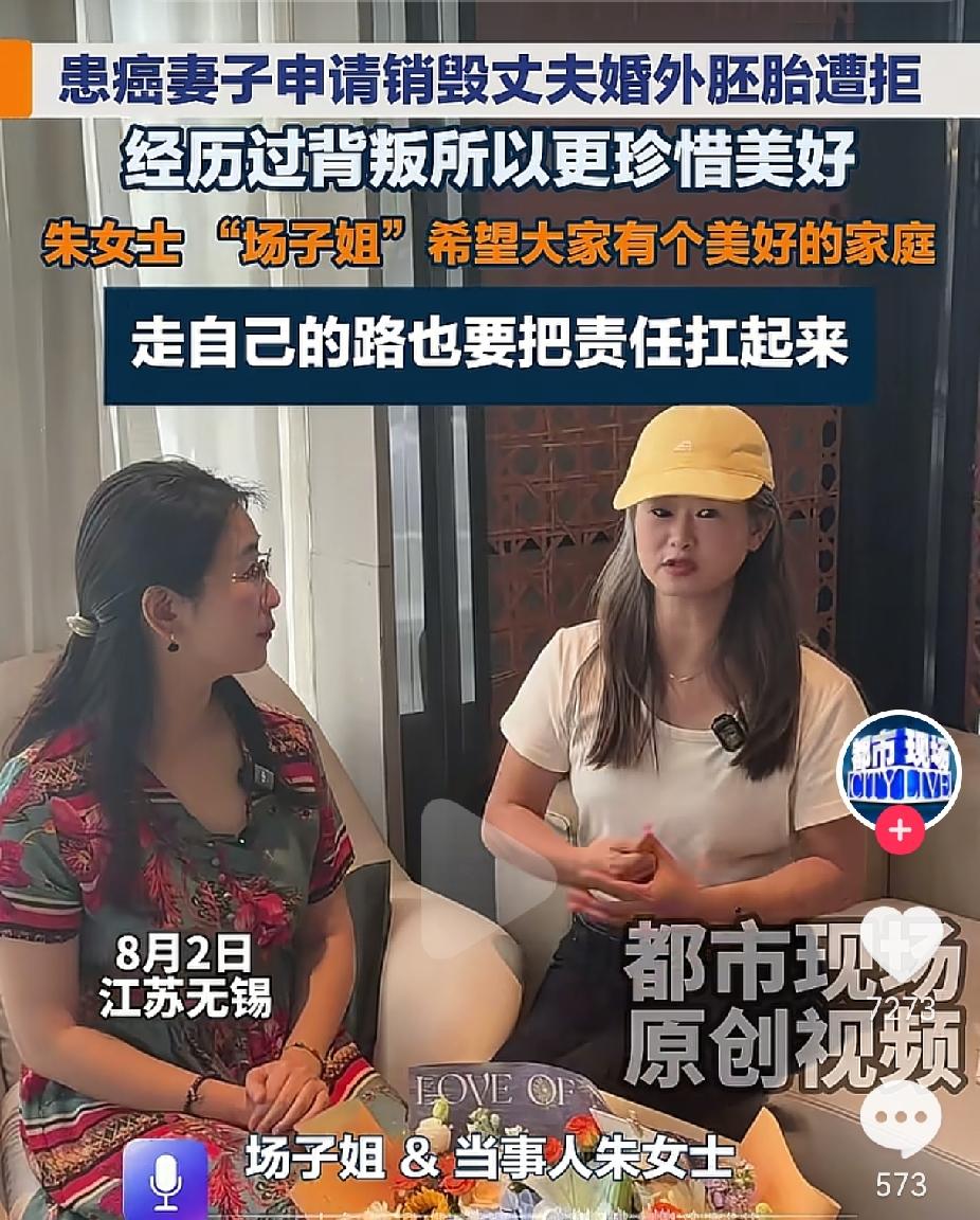 朱女士这场官司要是输了，
结婚证，离婚证自己画就好了。
如果朱女士都不胜诉的话，
