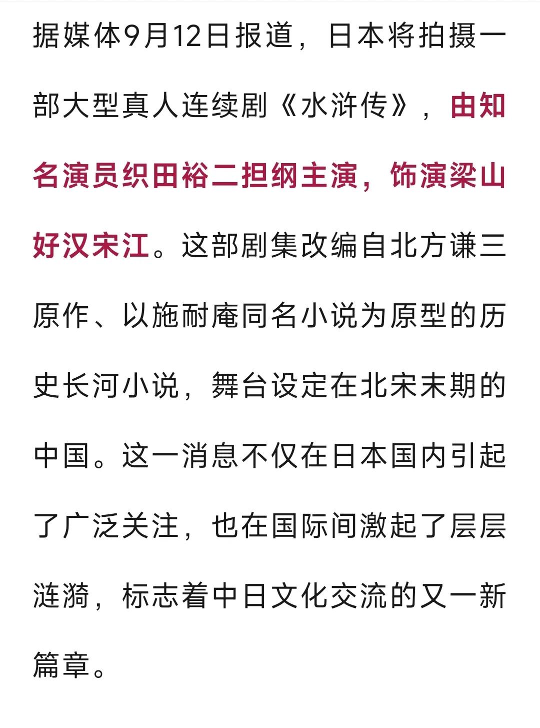 历史长河小说？