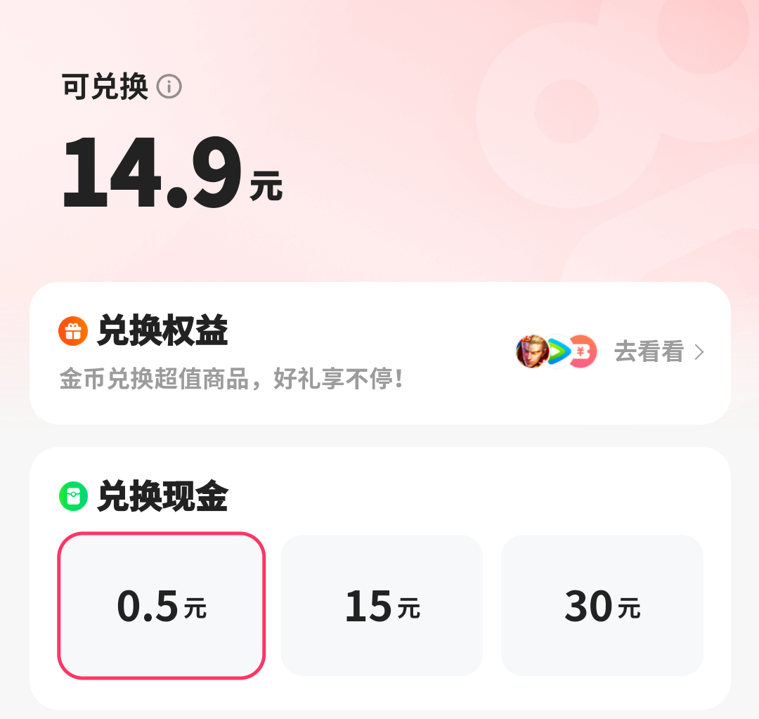 呃 