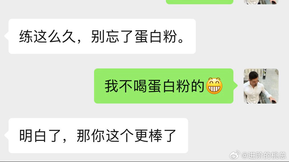 终于有人懂，不喝蛋白粉不吃肌酸等所有健身补剂，靠纯自然长出来的肌肉有多难，自己健