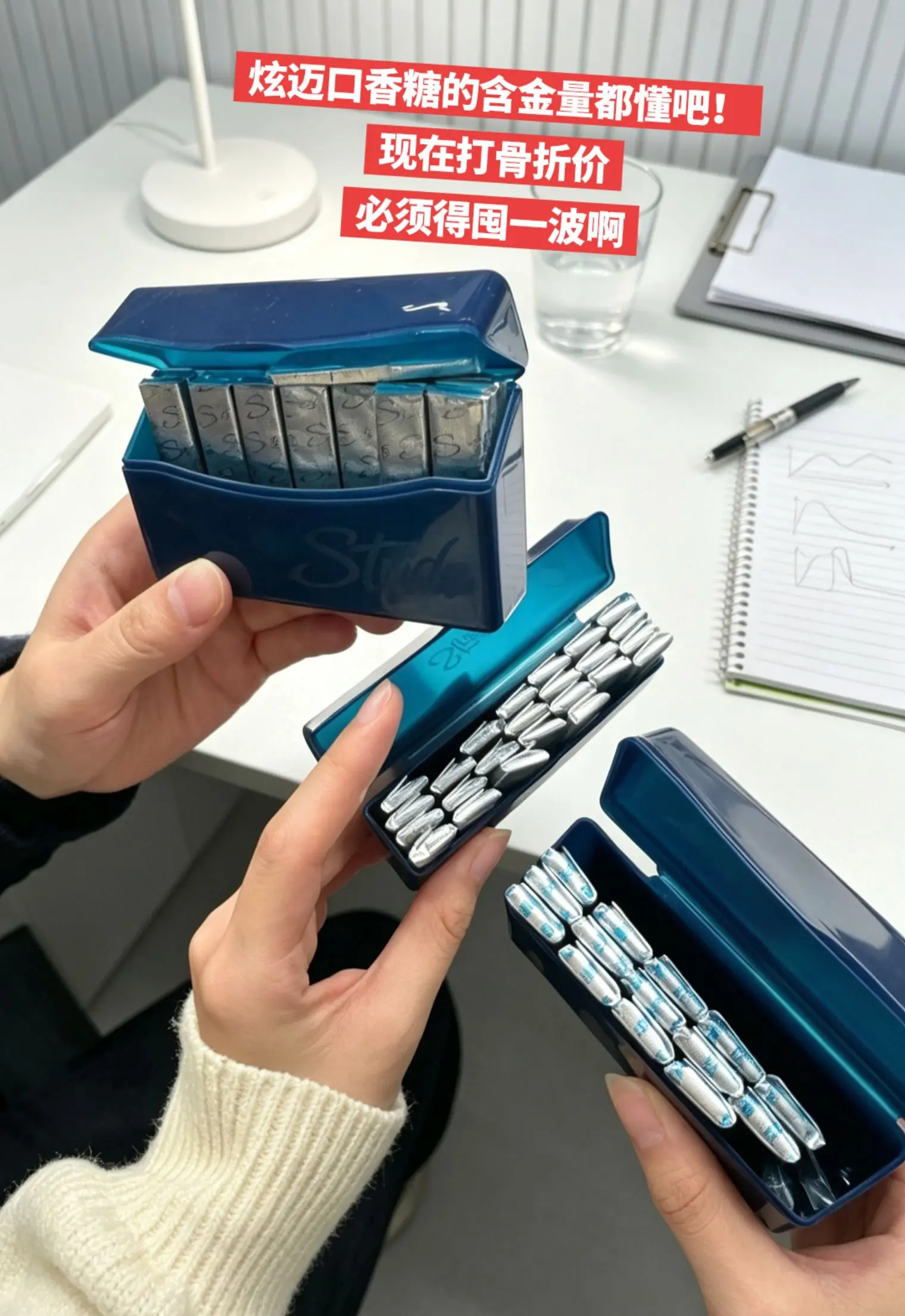 炫迈口香糖，你的权威我一直知道啊！