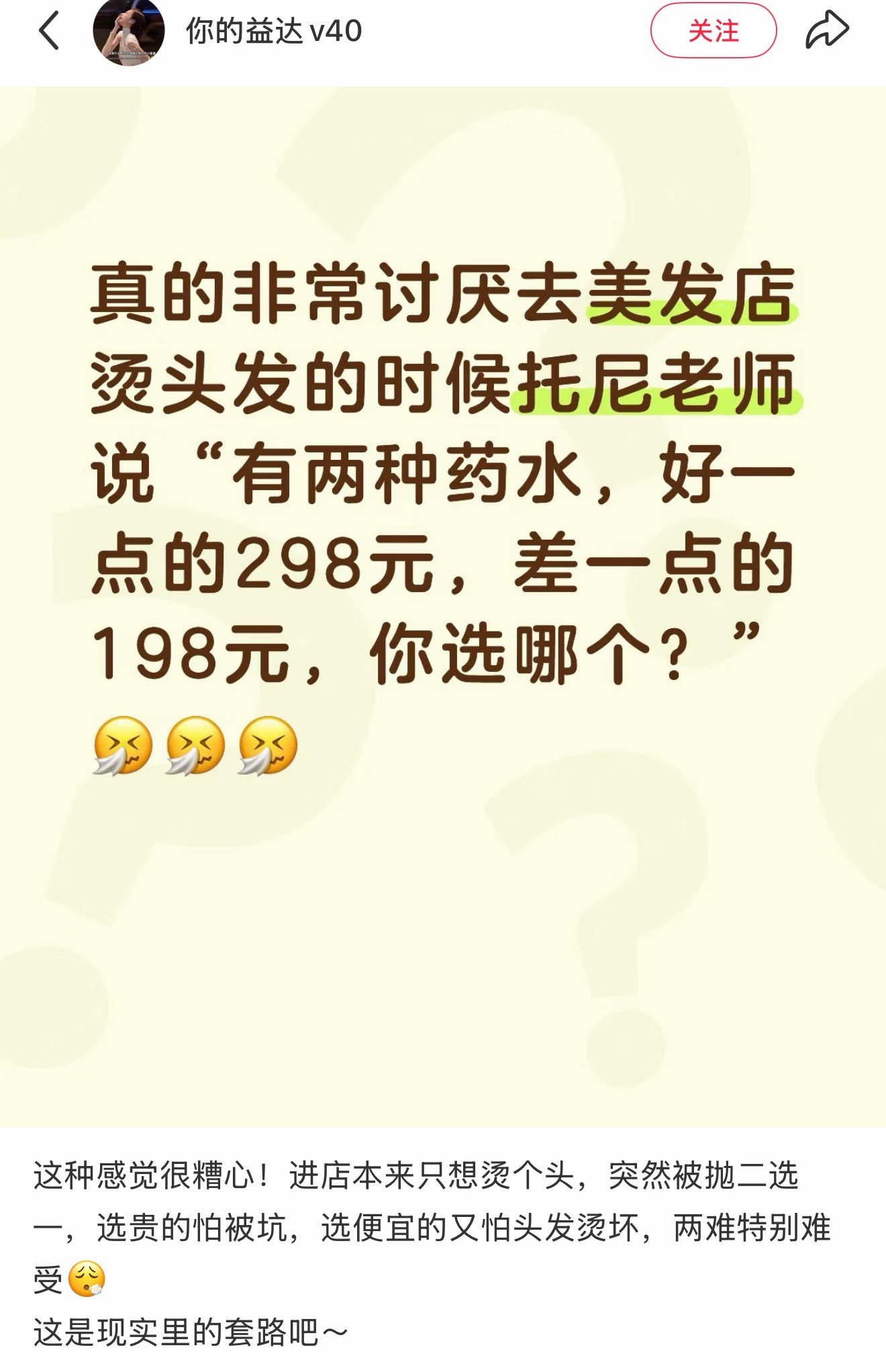 学到了，话说是不是不管选哪种都是拿最便宜的药水 ​​​