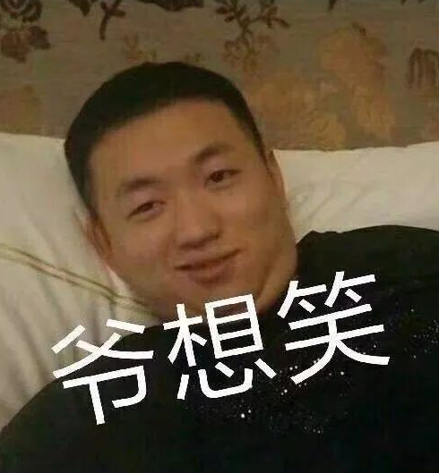 西班牙此身从此分明了纯路人觉得这是本届最戏剧的剧情，西班牙啥也没干就洗白了，全靠