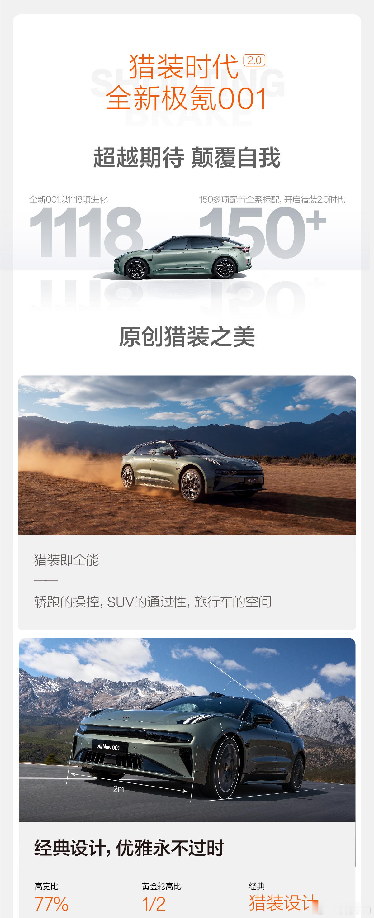 小米SU7价格公布后，不少车企也都上了热搜，我看极氪也上热搜了。看了一下极氪00